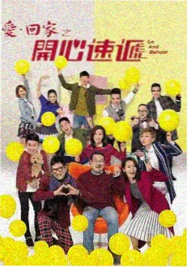 恶之花 韩剧 星辰视频免费观看