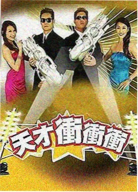 炸鸡奇遇记 韩剧 在线观看